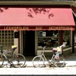 Une librairie pour Initiés